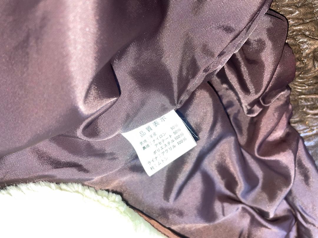 【希少】AZEANIA DE-LUXE レザージャケット 羊革 ボアインナー付