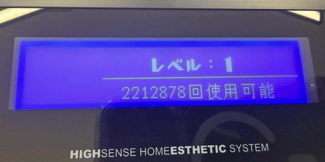 KE-NONケノンver8.7J 脱毛器 家庭用脱毛器 光美容器 パールホワイト