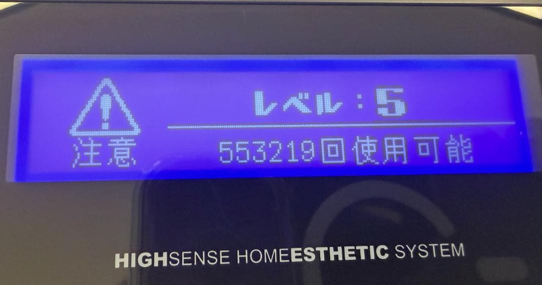 KE-NONケノンver8.7J 脱毛器 家庭用脱毛器 光美容器 パールホワイト