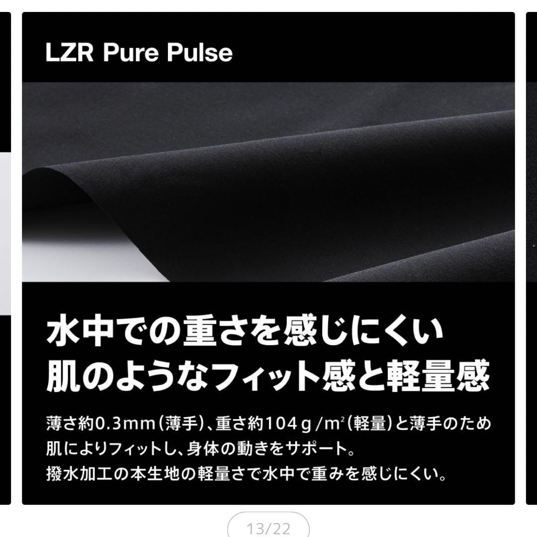 スピード SPEEDO 競泳水着 メンズ WA承認モデル