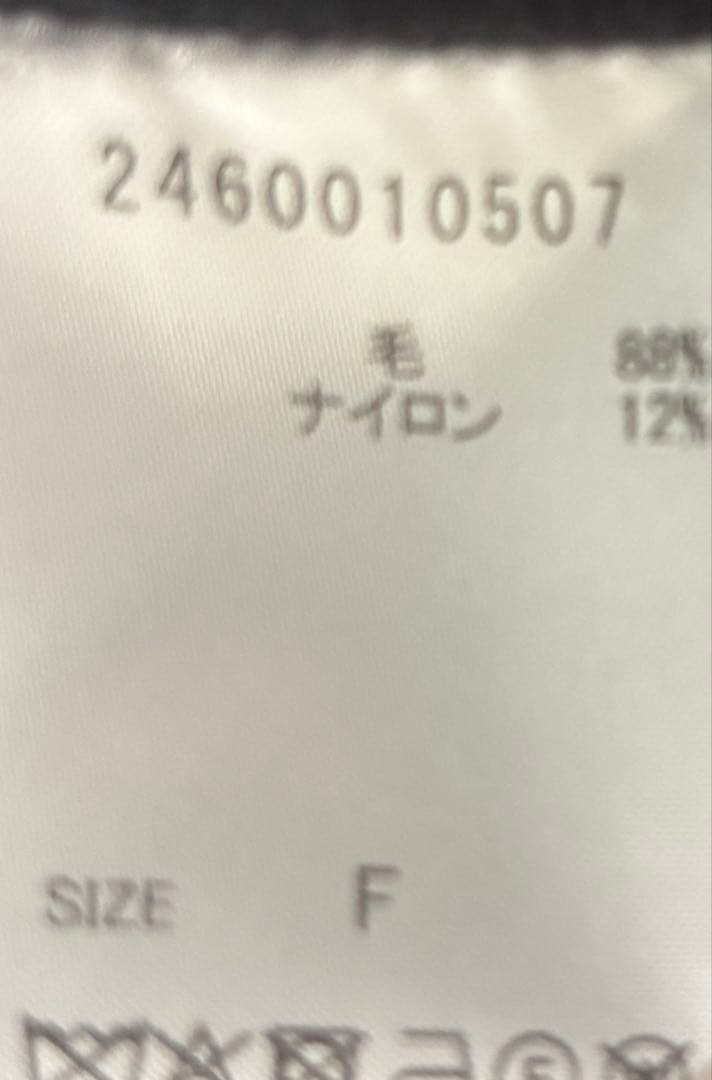 BABYLONE リバーダブルロングコート チャコール グレー タグ付き