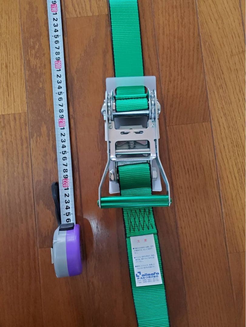 ラッシングベルト 新品未使用2本セット