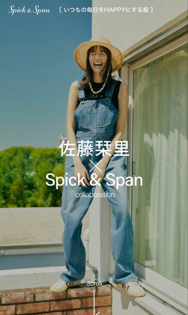 《新品・未使用タグ付》 Spick & Span 佐藤栞里デニムサロペット 38