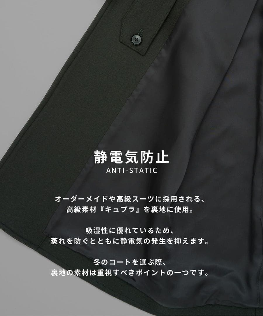 UNITED TOKYO 超撥水SUPER140S スタンドコート サイズ1