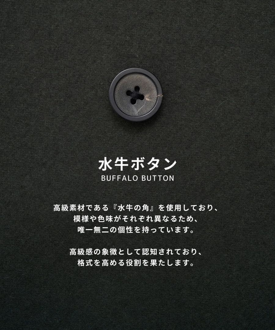 UNITED TOKYO 超撥水SUPER140S スタンドコート サイズ1