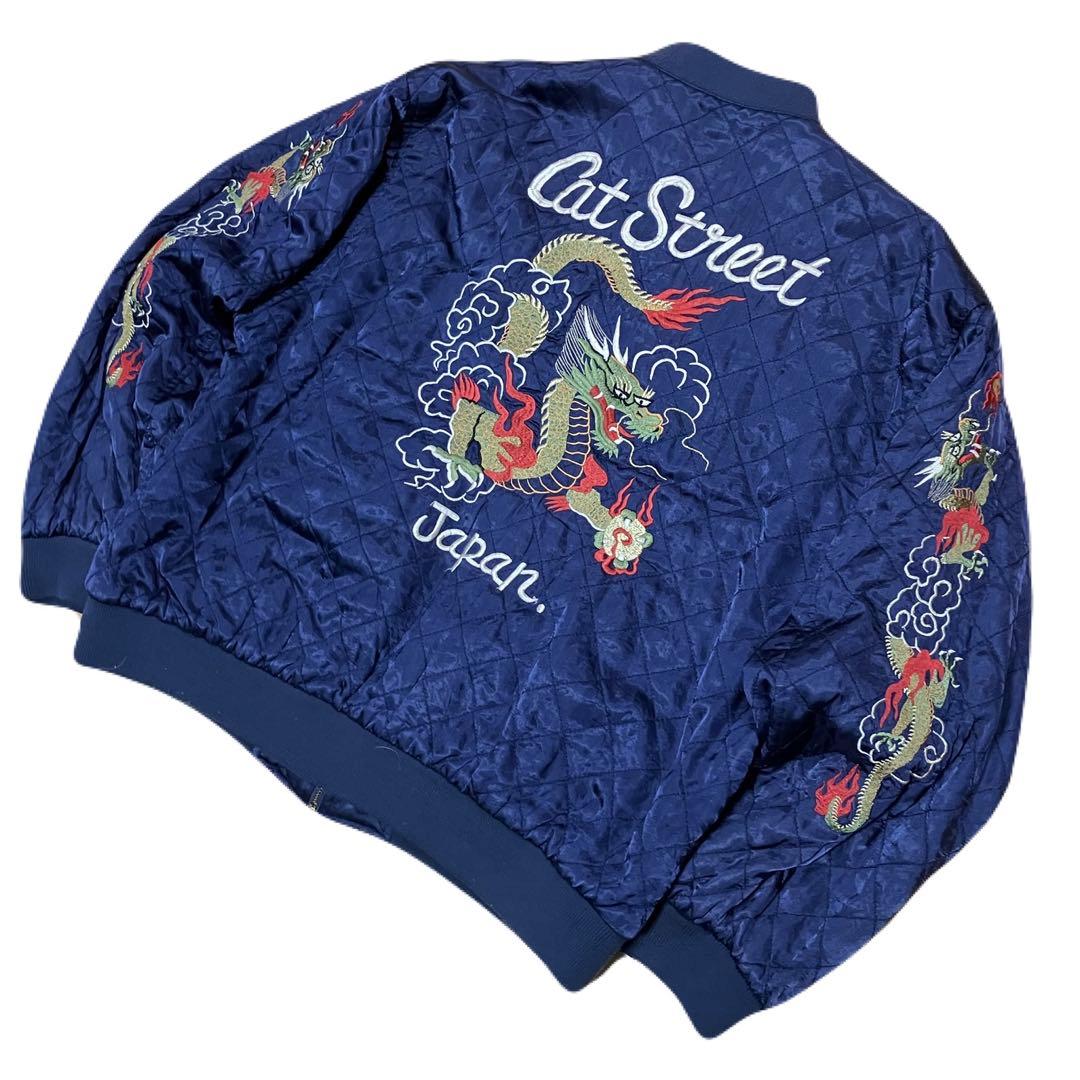 80s金タグ CREAM SODA クリームソーダ リバーシブル スカジャン