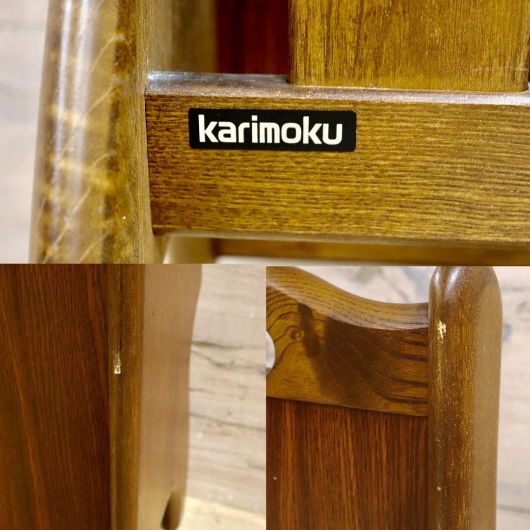 GMIS109A○karimoku / カリモク スリッパラック スリッパ立て