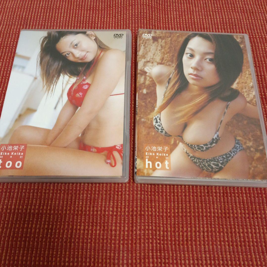 小池栄子/20-01 too hot〈2枚組〉