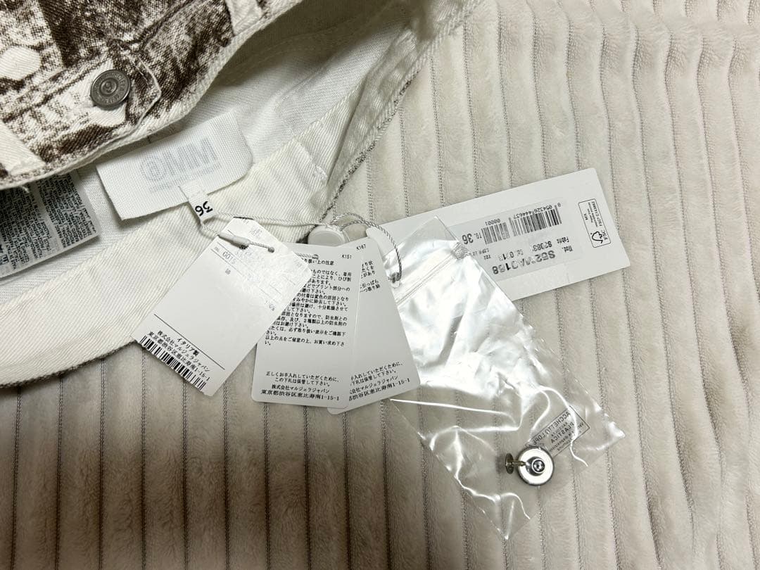 【新品】mm6 Maison Margiela エムエムシックス変形スカート36