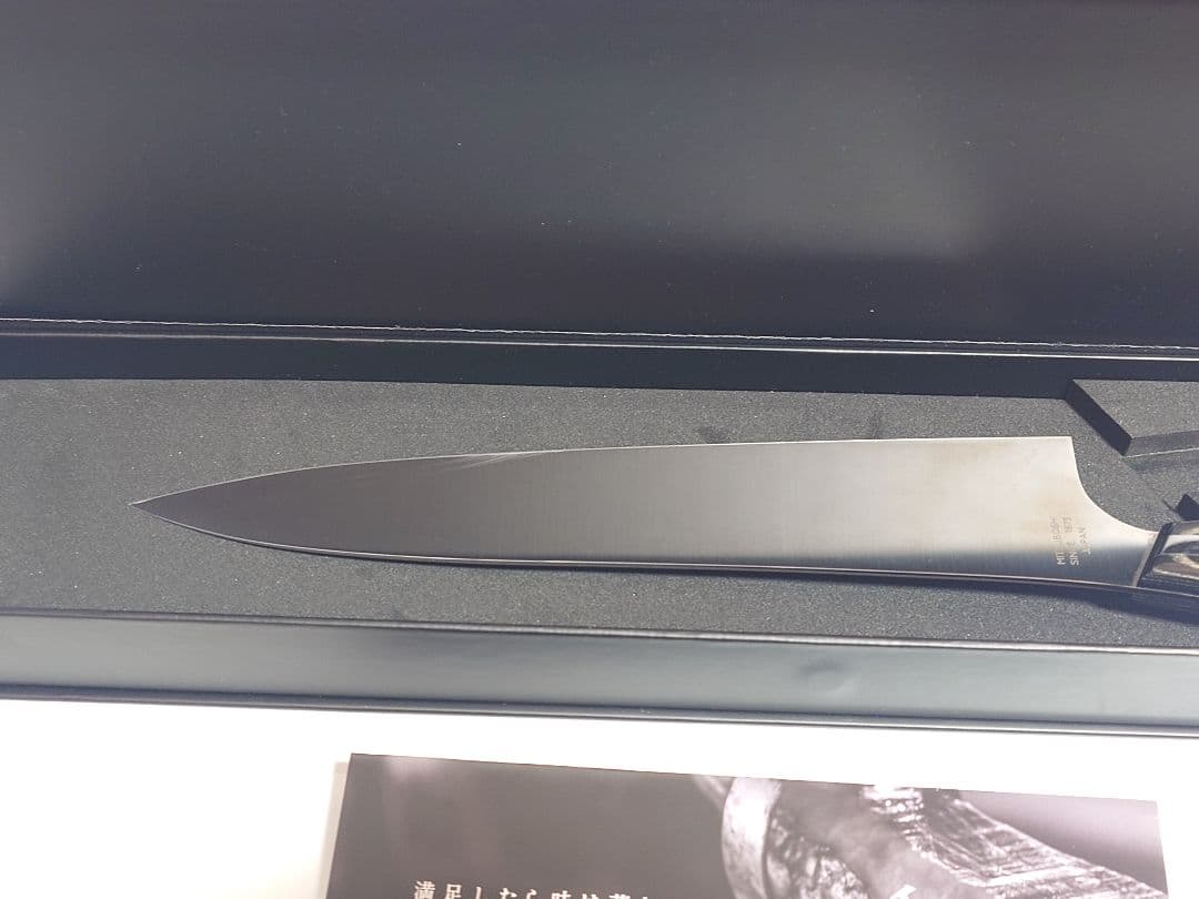 三星刃物 和nagomi professional 牛刀 240mm 中古品