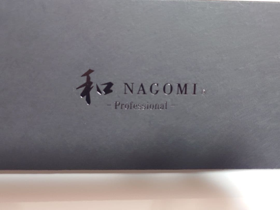 三星刃物 和nagomi professional 牛刀 240mm 中古品