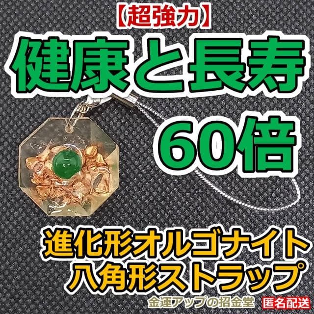 ※お香なし　aha様　金運財布×スペシャル招財×エメラルドグリーン×干支置物へび