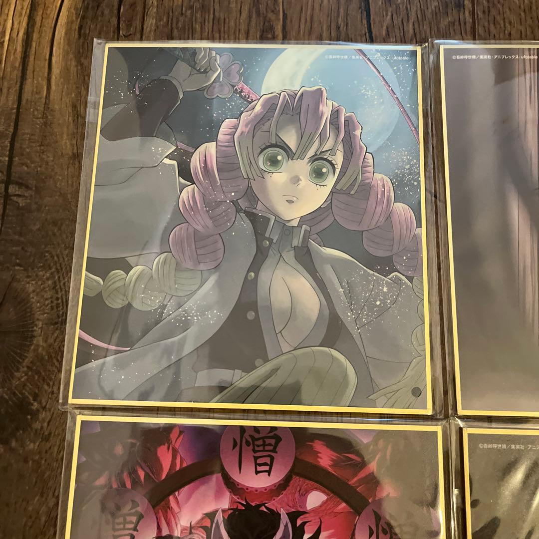 鬼滅の刃　特別放送版　提供イラスト　刀鍛冶の里編　ミニ色紙　蜜璃　憎珀天