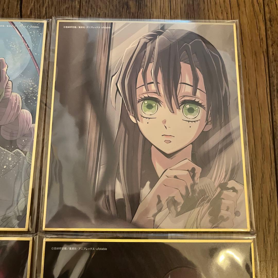 鬼滅の刃　特別放送版　提供イラスト　刀鍛冶の里編　ミニ色紙　蜜璃　憎珀天