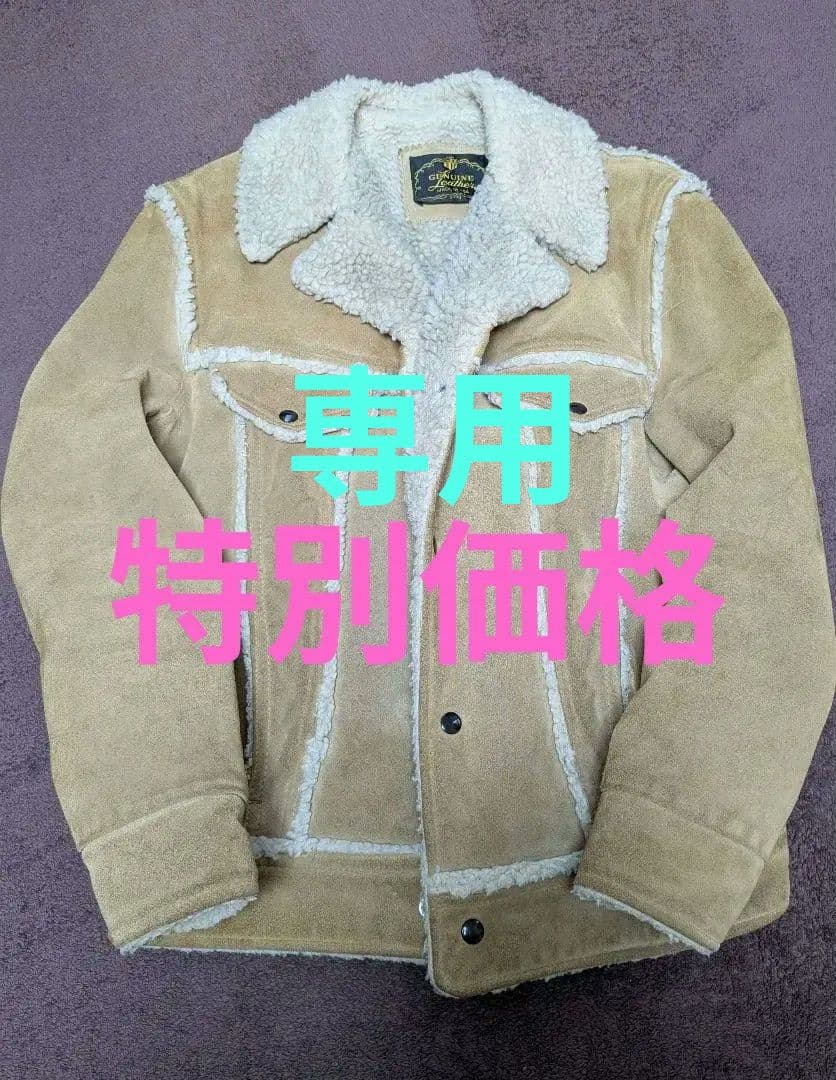 ★貴重40Ｌサイズ★大人気ヴィンテージスエードボアジャケット