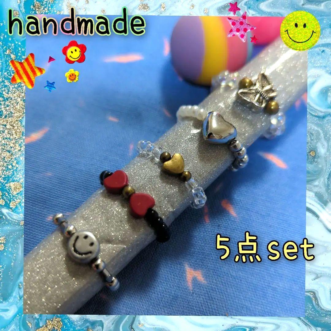 画面画面ハンドメイド にこちゃんスマイリーリング他指輪5点セット BB-51