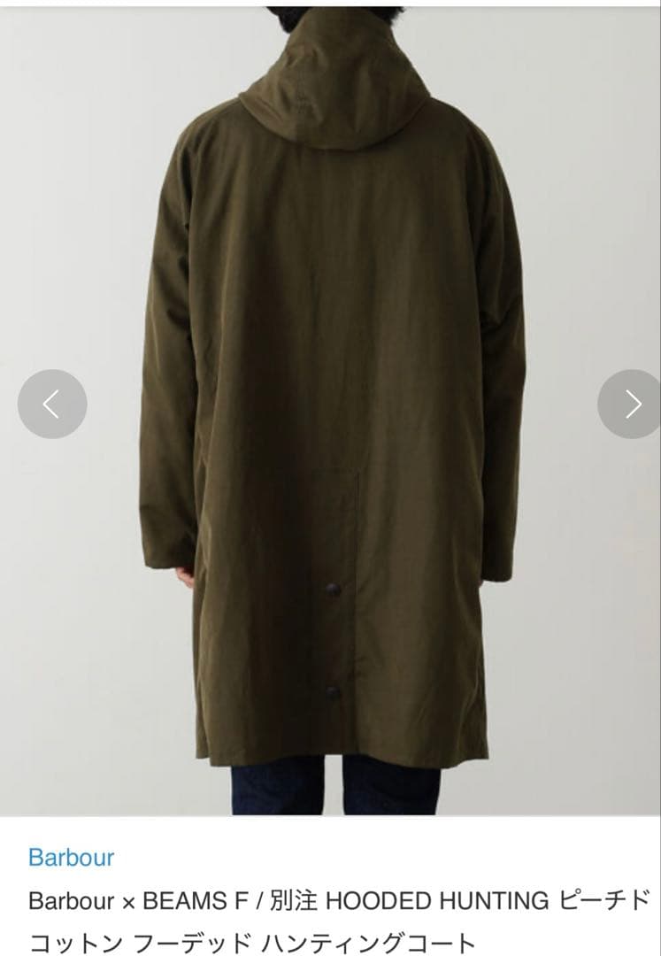 Barbour Hooded Hunting コート