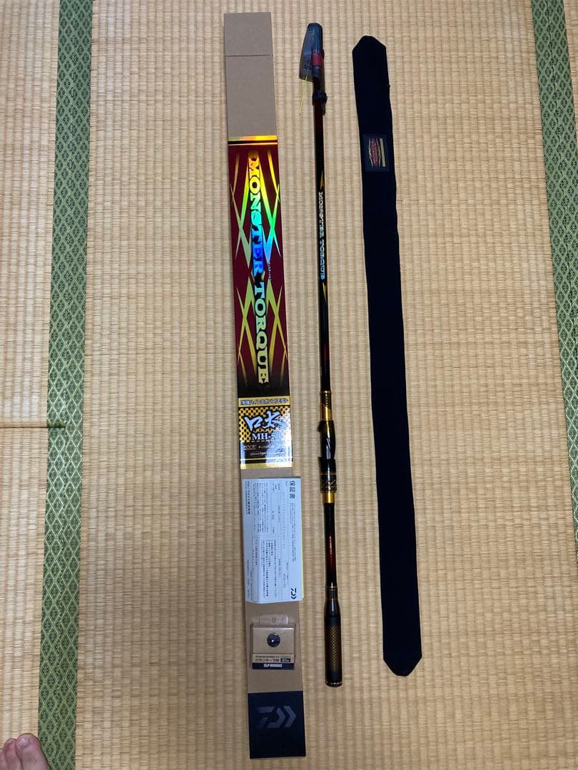 最終値下げ　未使用　ダイワ　モンスタートルク口太　MH-50 未記入保証書付