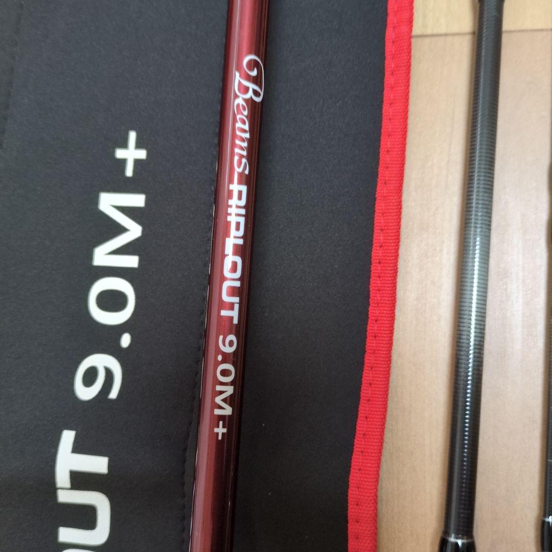Beams RIPLOUT 9.0M+ フィッシュマン ビームス リプラウト