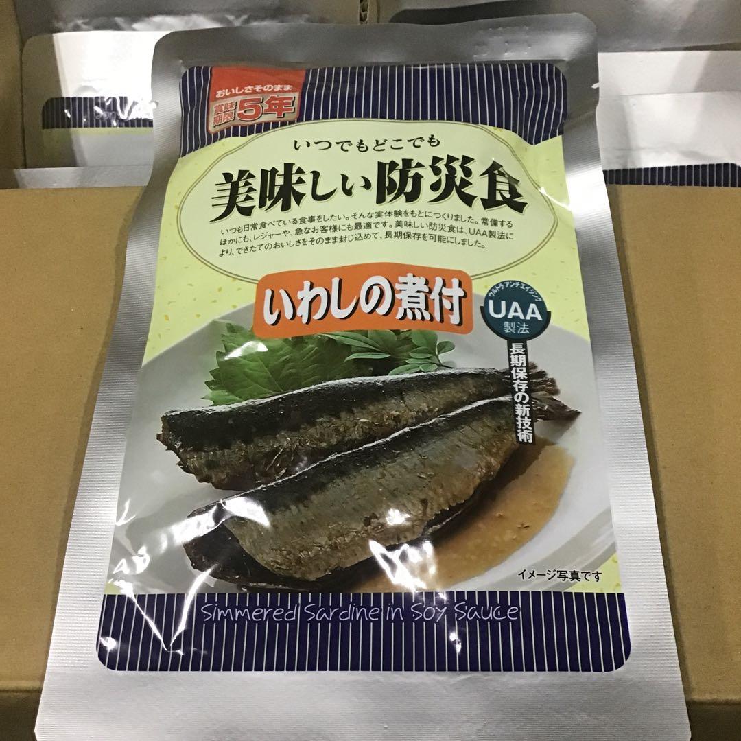 いわしの煮付け５０食　　アルファフーズ　賞味期限２０２６年１０月　災害　登山