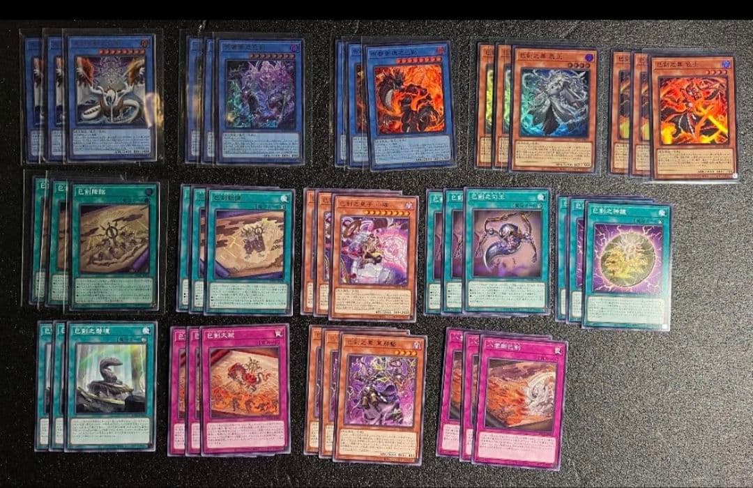 巳剣　ミツルギ　デッキパーツ　14種　コンプ　⑨