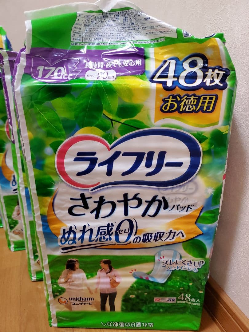 ライフリー さわやかパッド 48枚入り　あわせて７パック