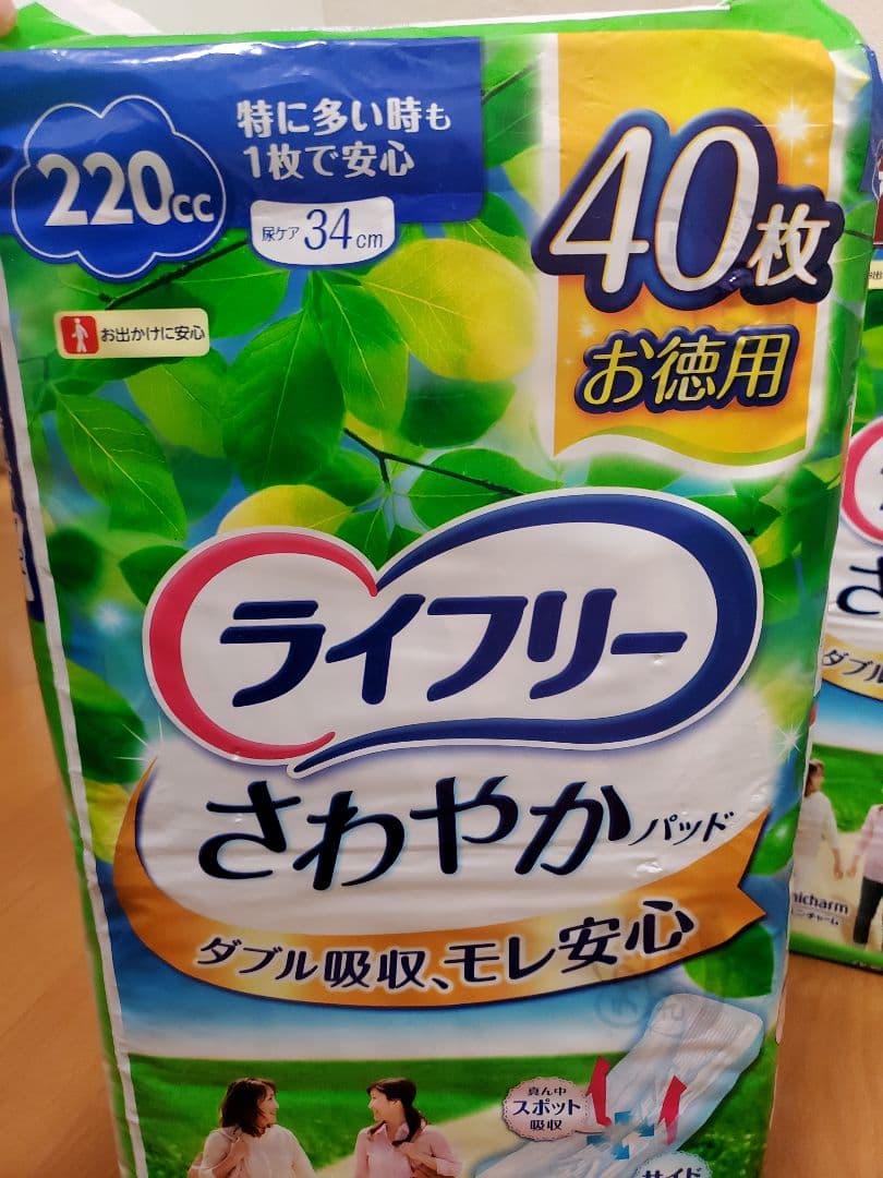 ライフリー さわやかパッド 48枚入り　あわせて７パック