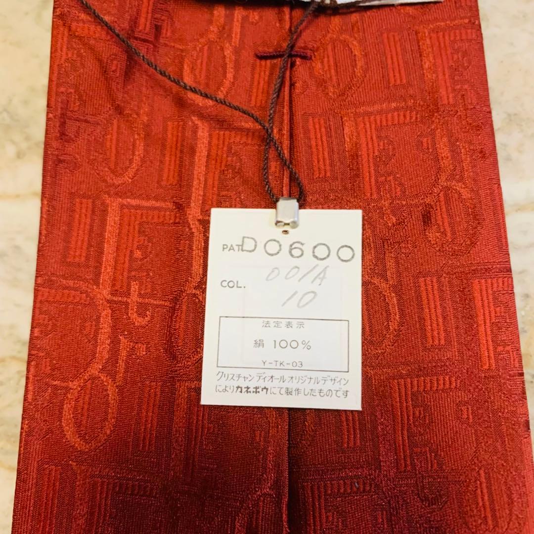 N217 新品未使用 タグ付き クリスチャンディオール ネクタイ メンズ