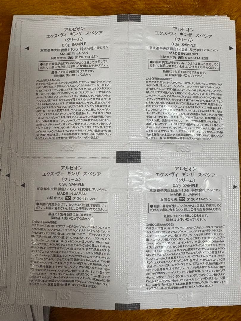 40包 ALBLON EX-VIE GINZA アルビオン ギンザクリーム