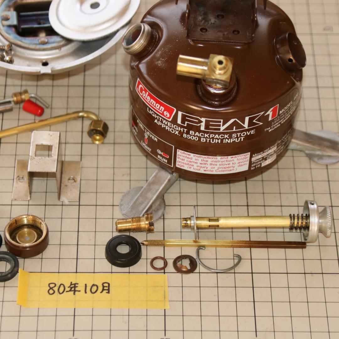 値下げ　美品　希少　ヴィンテージ　コールマン 400 茶ピーク１　No.41