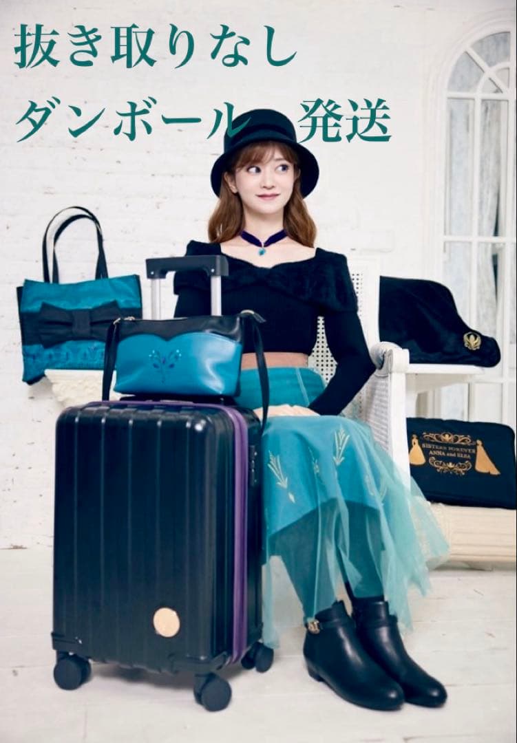 メルカリ便 しまむら ちはる ディズニー エルサ ハッピーバッグ キャリーバッグ