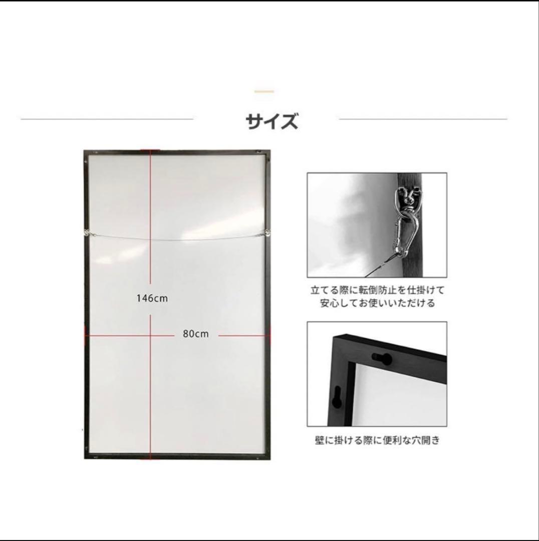 姿見　全身鏡　スタンドミラー　146cm×80cm