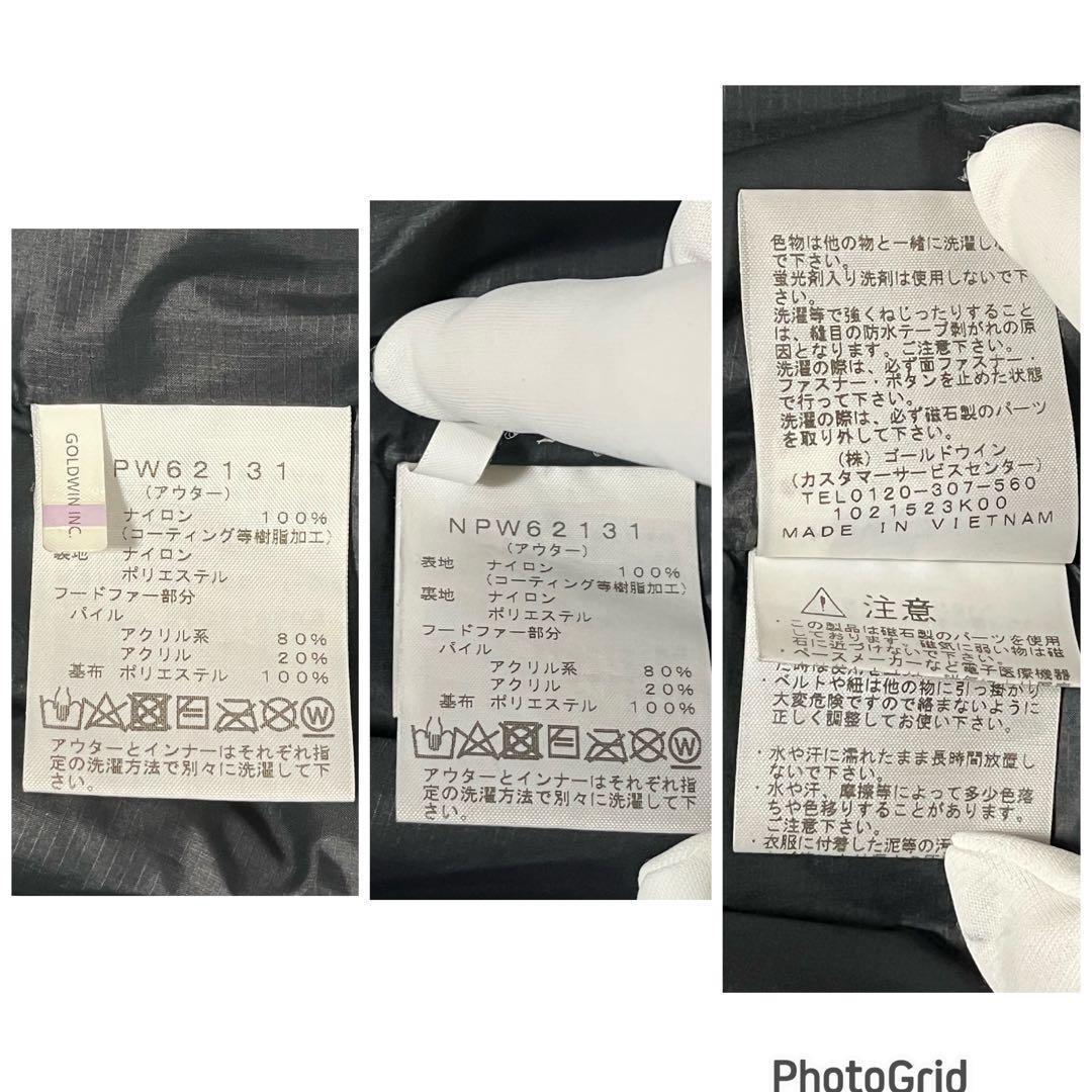 THE NORTH FACE GTX セローマグネトリクライメイトジャケット