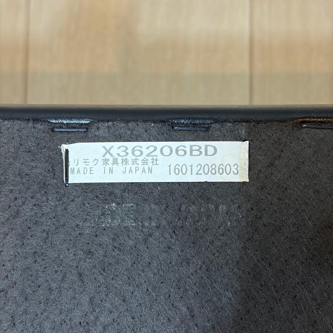 KARIMOKU60 カリモク　オットマン ブラック