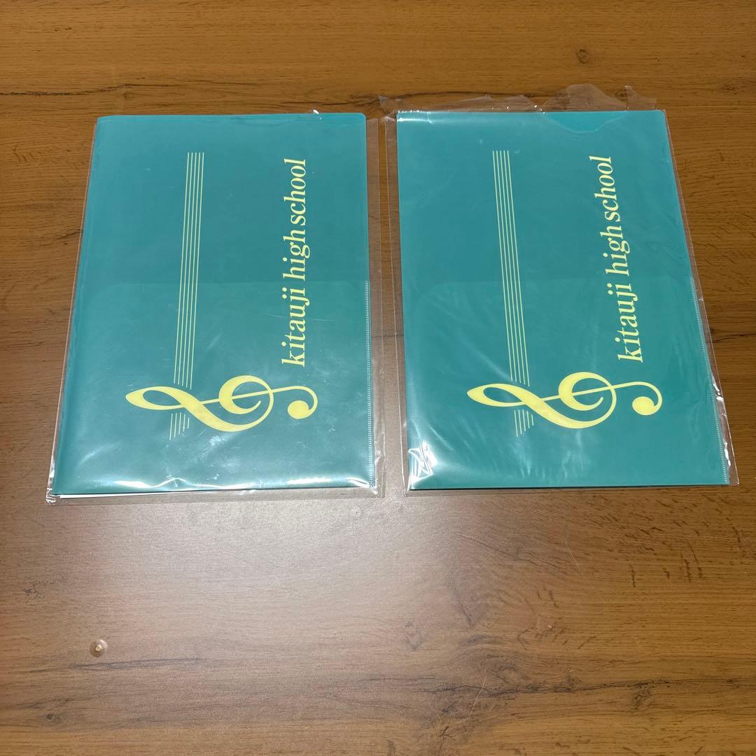 響け！ユーフォニアム　第8回定期演奏会　特典　楽譜クリアファイル 2枚セット