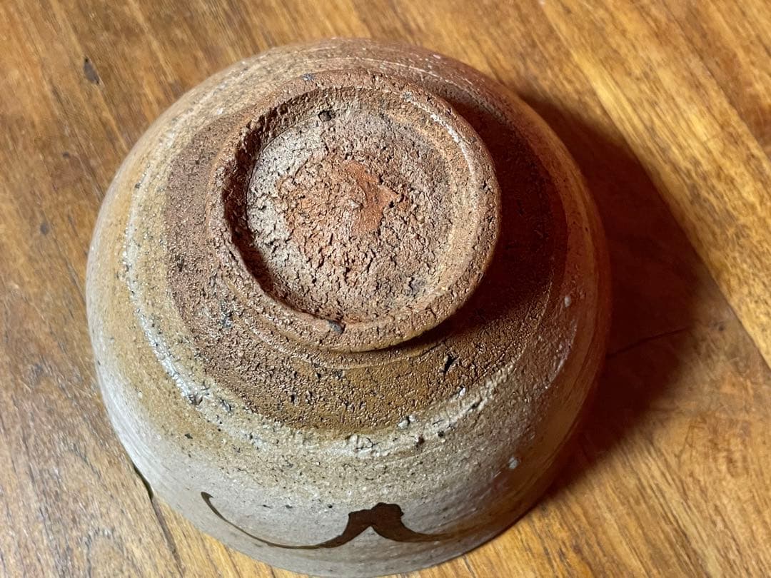 絵唐津茶碗 鳥羽ト号ス 裏千家十六代 坐忘斎 書付箱 美品 検/古唐津