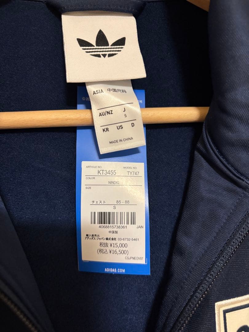 adidas oasis トラックジャケット