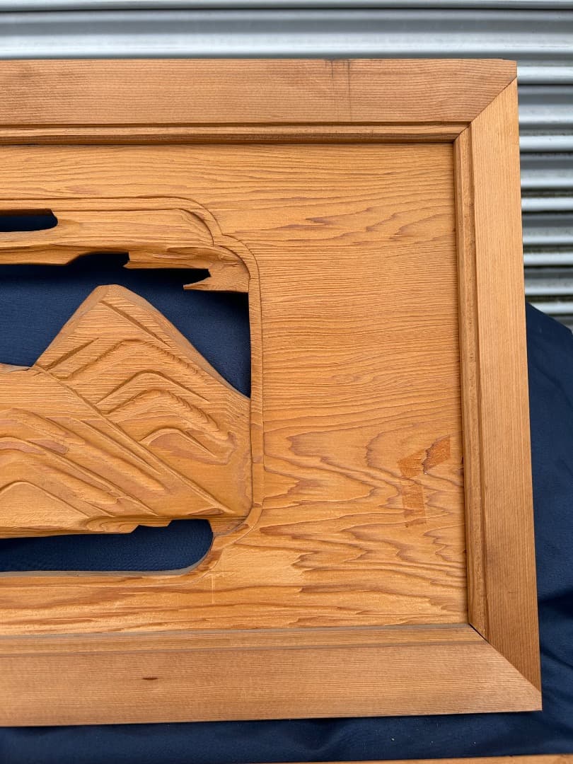 【中古品】 欄間 2枚