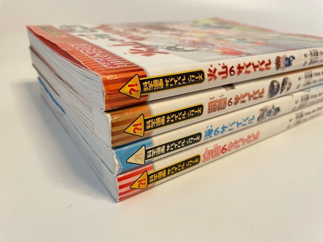 40冊セット　科学漫画サバイバルシリーズ　かがくるBOOK 1〜40