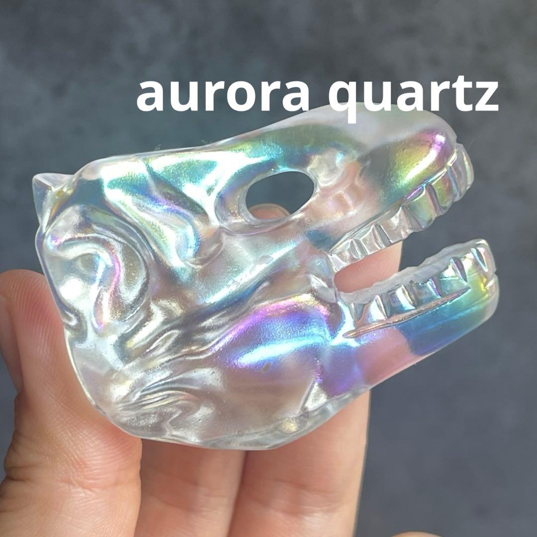 オーロラ クォーツ クリアクォーツ 恐竜