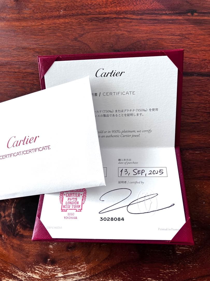 【新品未使用】サントス ドゥ カルティエ ブレスレット18KYG スモールモデル