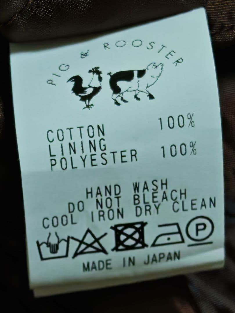 PIG ROOSTER 美品 別珍 虎ワシ スカジャン vintage