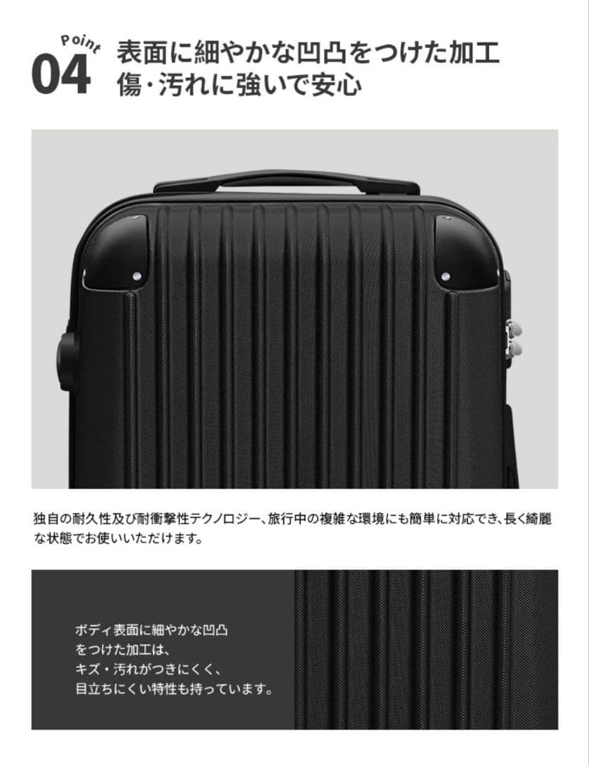 大容量　軽量　スーツケース 本体　高品質　Lサイズ　XLサイズ☆ブラック