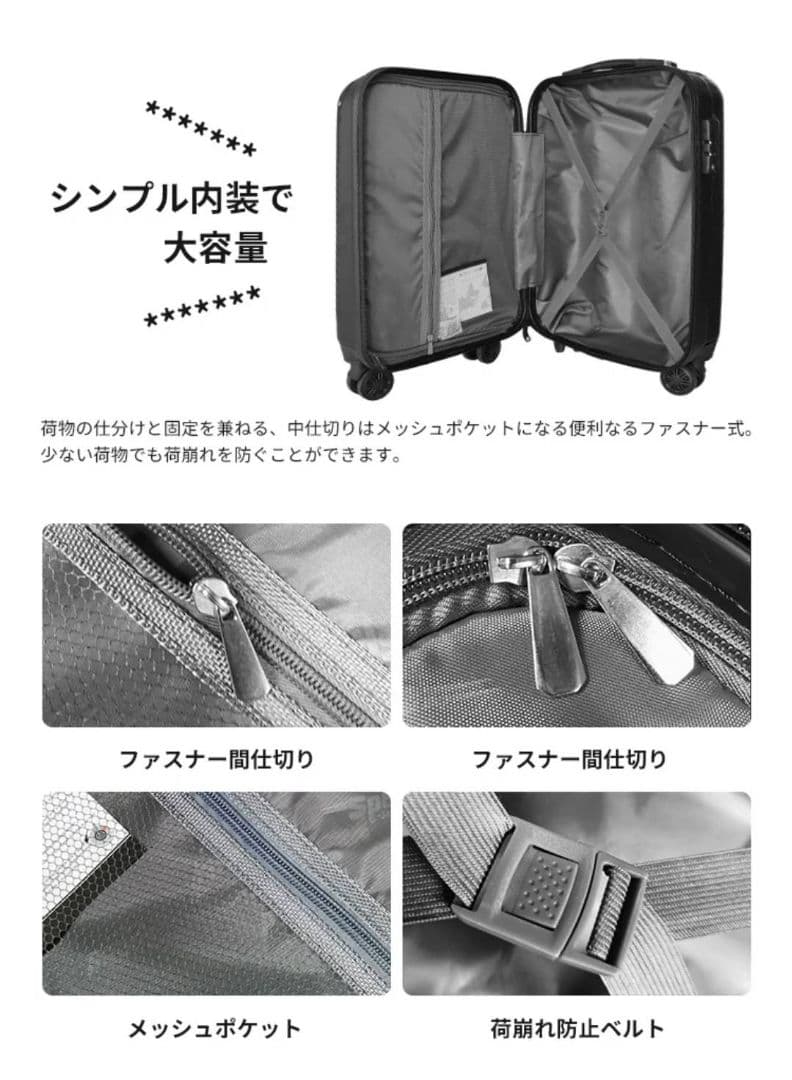 大容量　軽量　スーツケース 本体　高品質　Lサイズ　XLサイズ☆ブラック