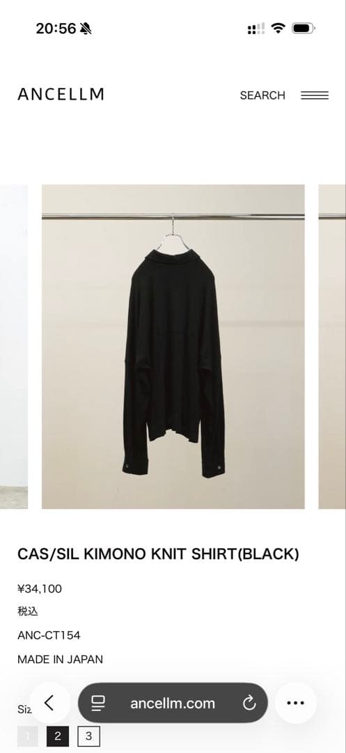 本日限定　ANCELLM CAS/SIL KIMONO KNIT SHIRT