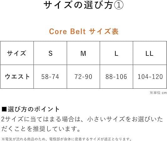 【新品・正規品】SIXPAD パワースーツ　コアベルト　S【人気のブラック】