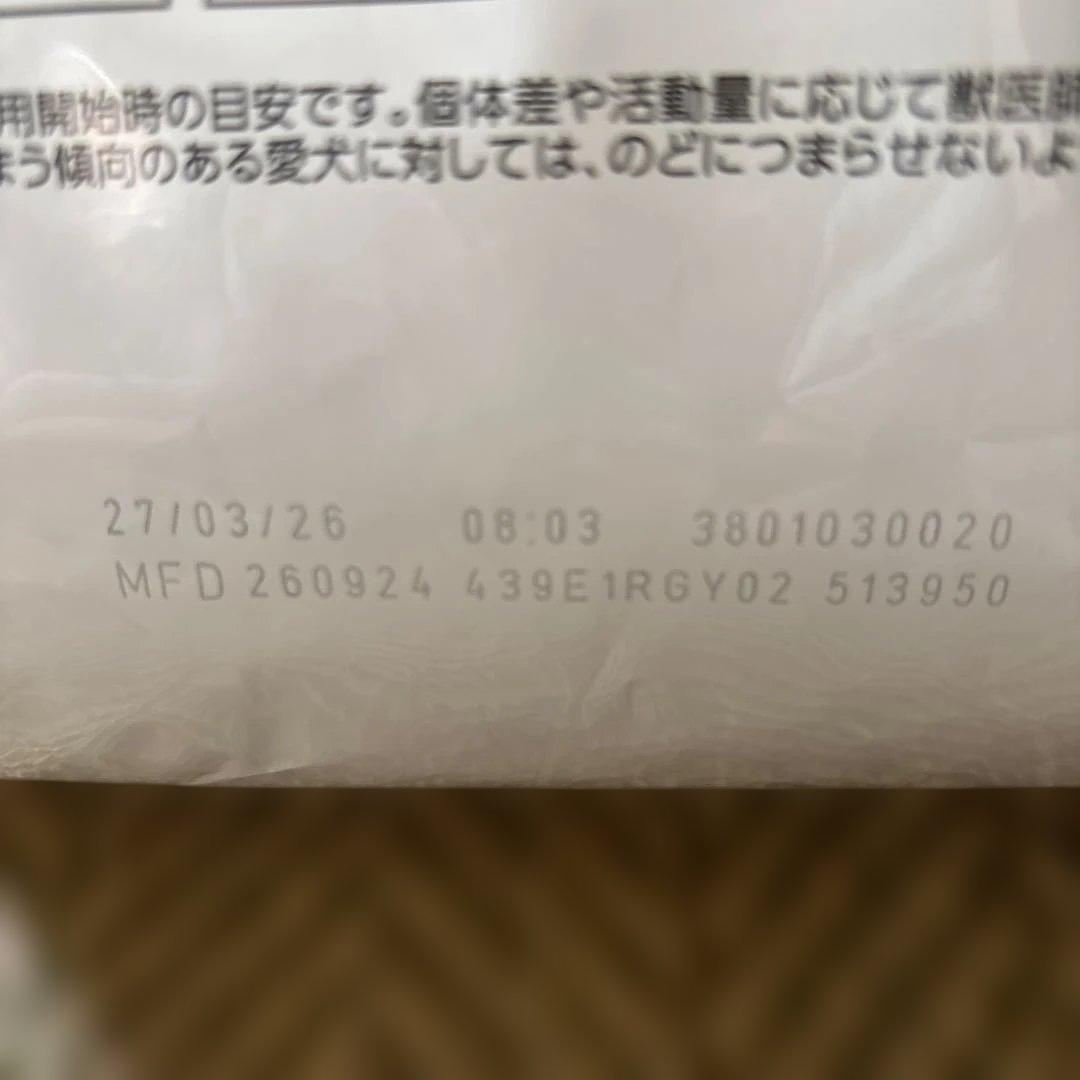  CANIN ユリナリー-S/O 小型犬用 S