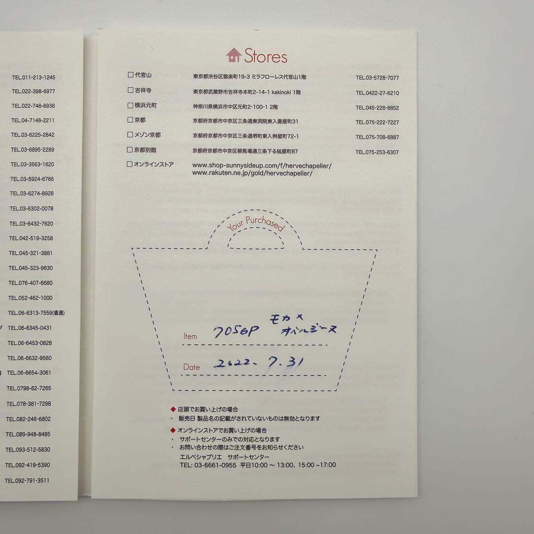 エルベシャプリエ 705GP コーテッドキャンバス スクエアトートバッグ