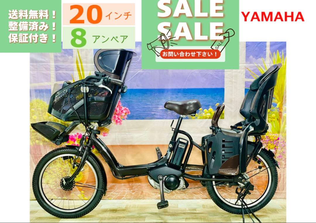 ヤマハパスキス⭐️人気モデル！子供乗せ電動アシスト自転車Y2500