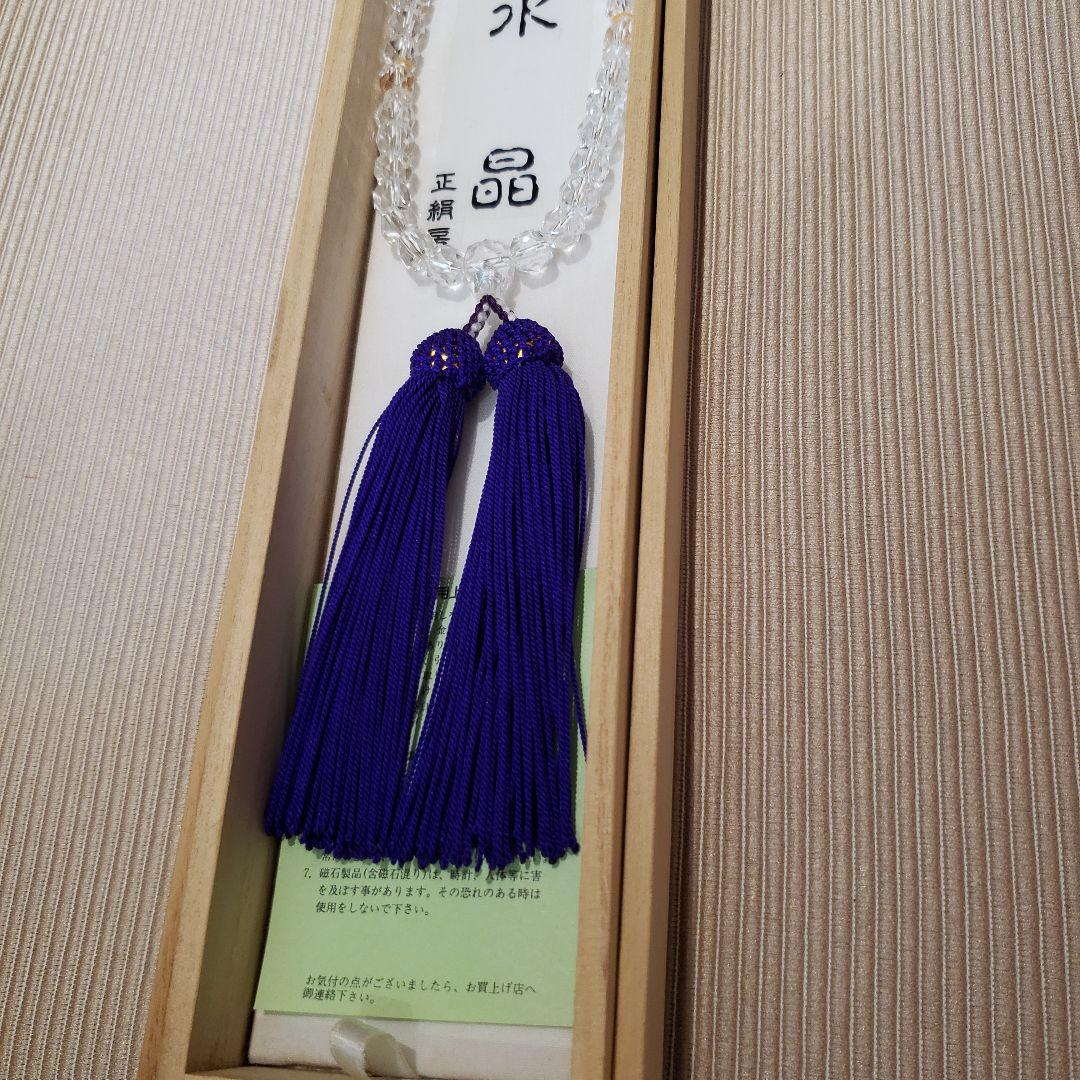 女性用　水晶数珠